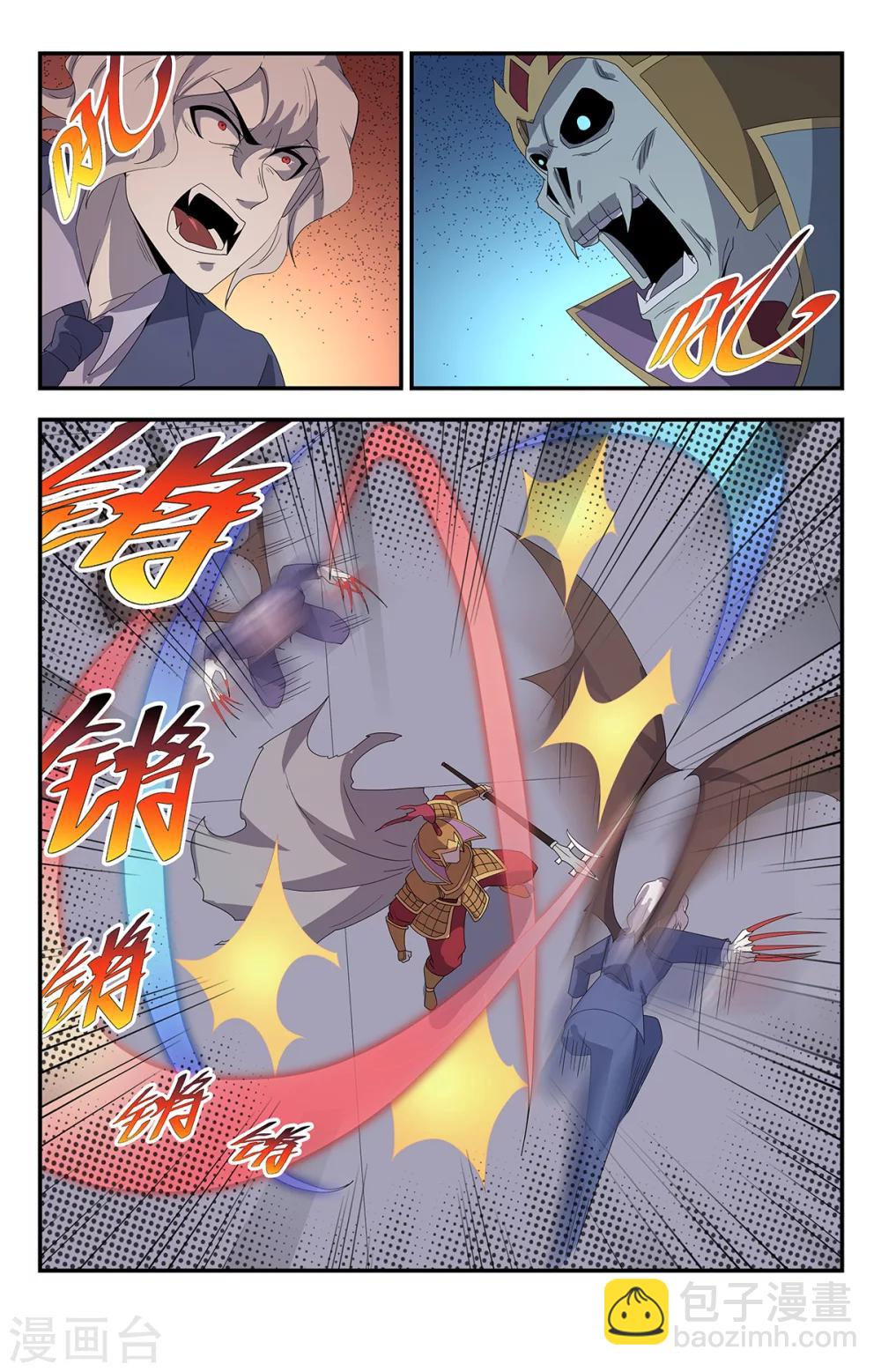第179话 全力出手-第179话