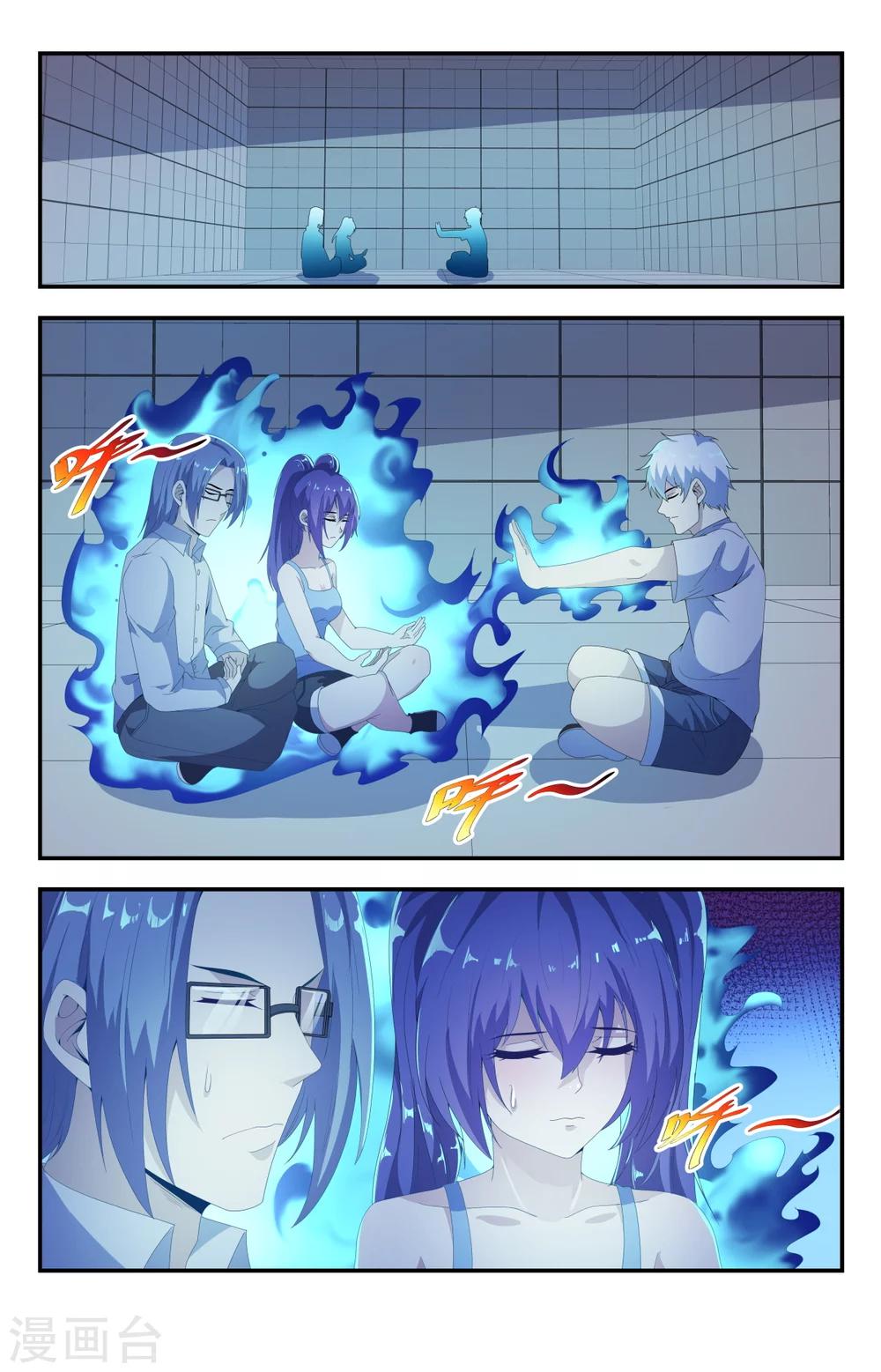 第183话 洗精伐髓-第183话