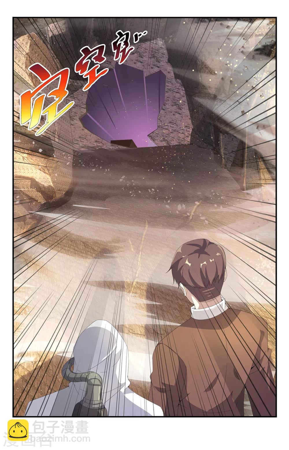 第185话-第185话