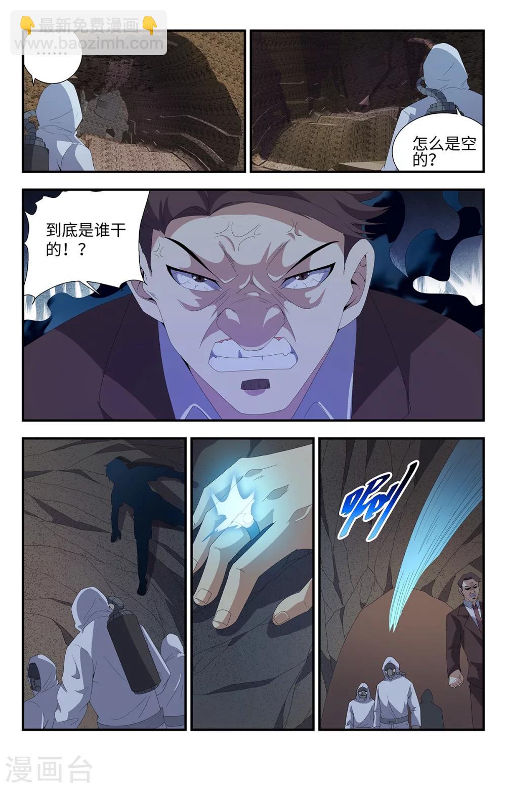 第185话-第185话