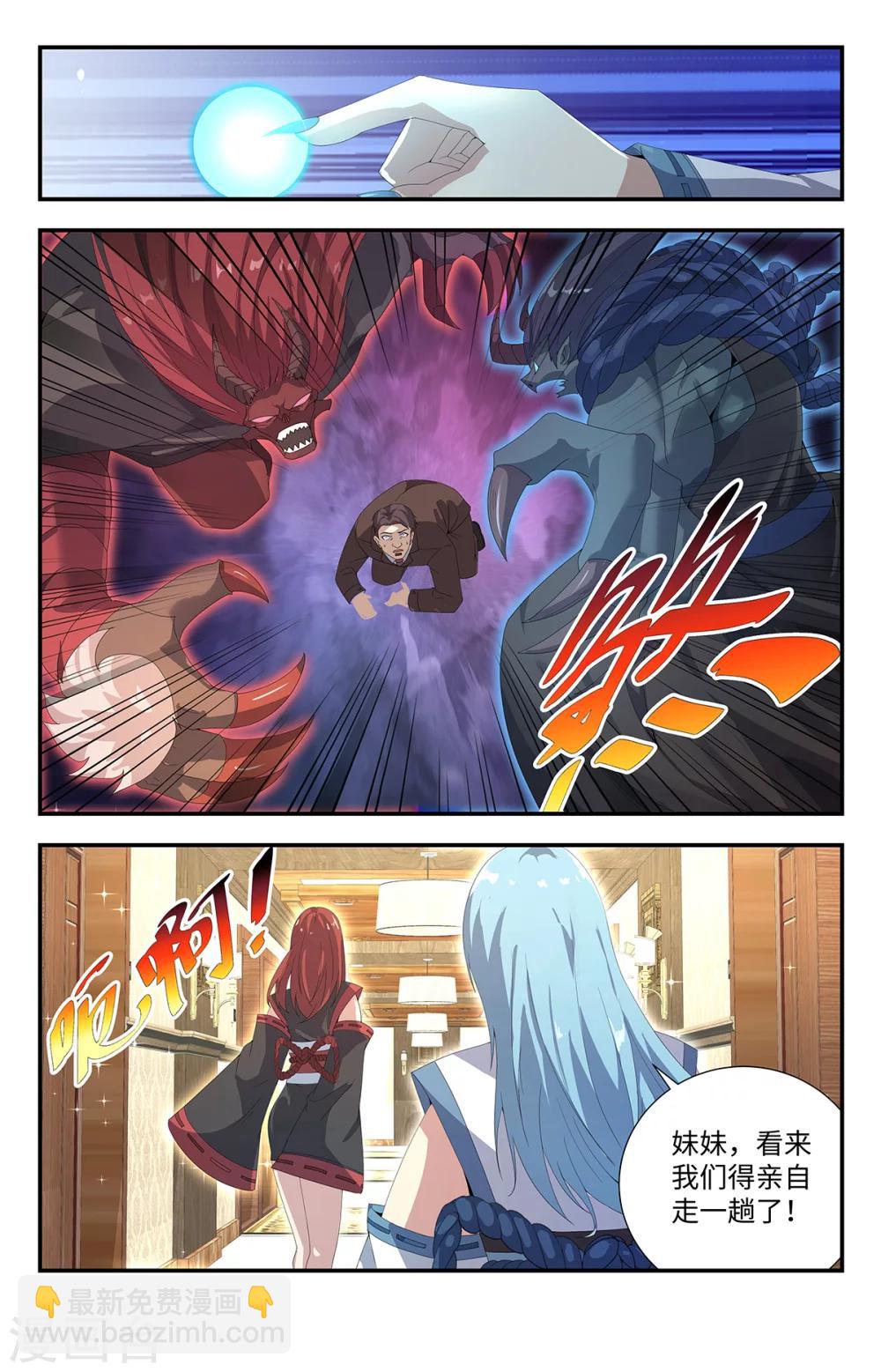 第185话-第185话