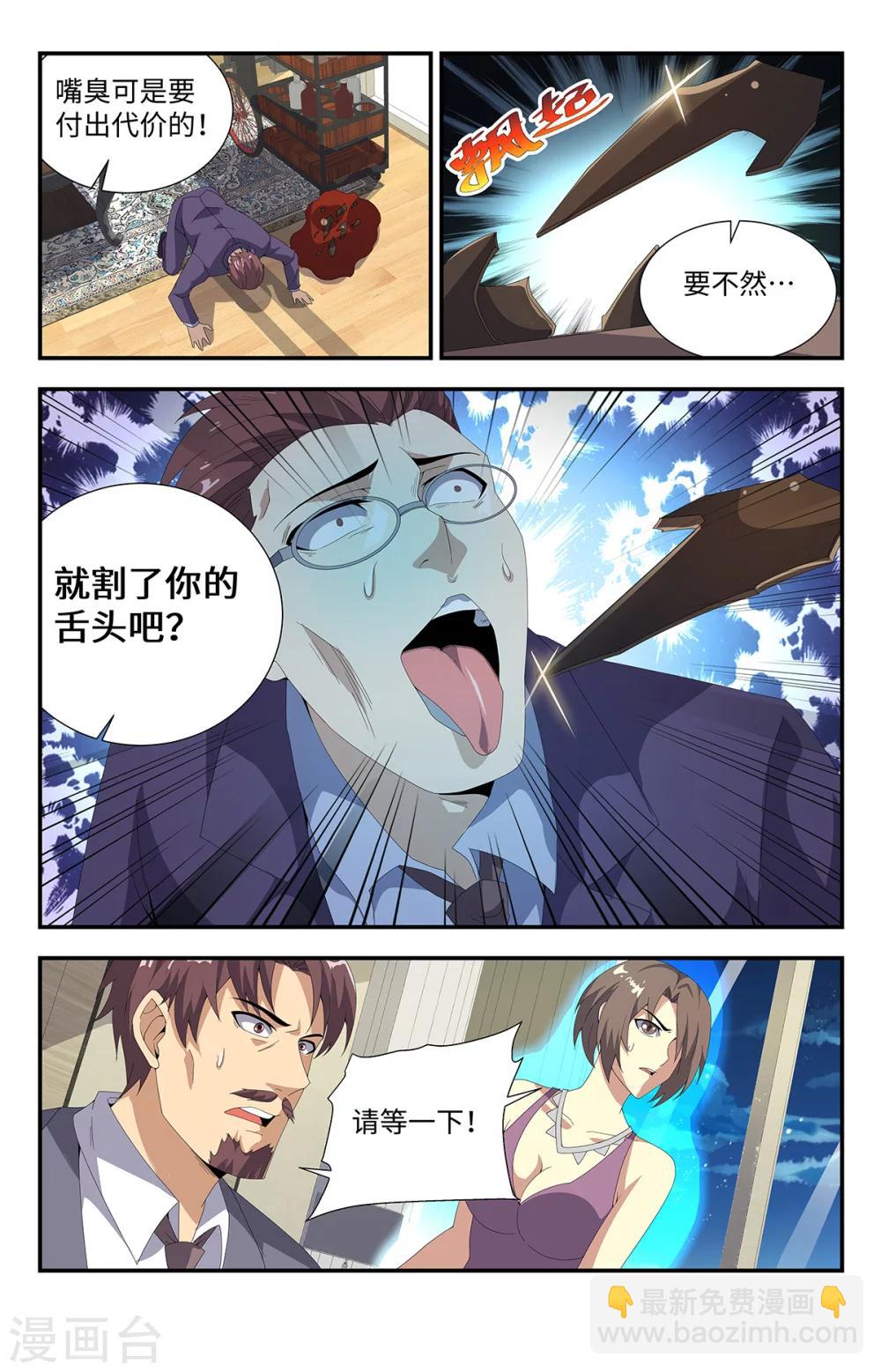 第187话-第187话