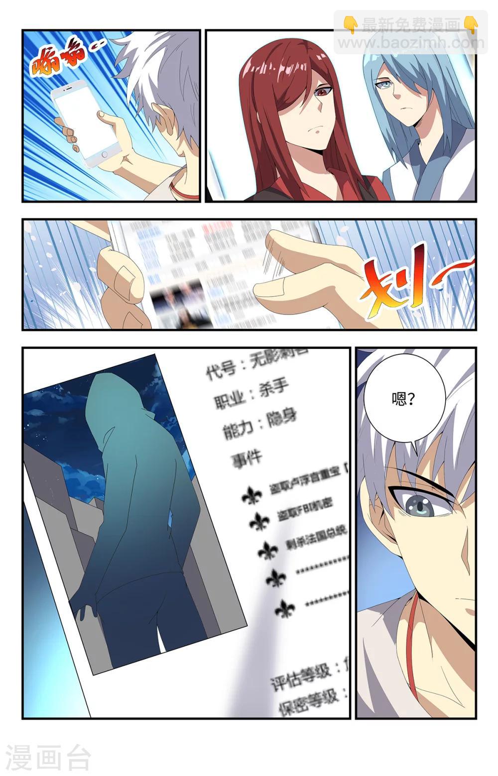 第187话-第187话