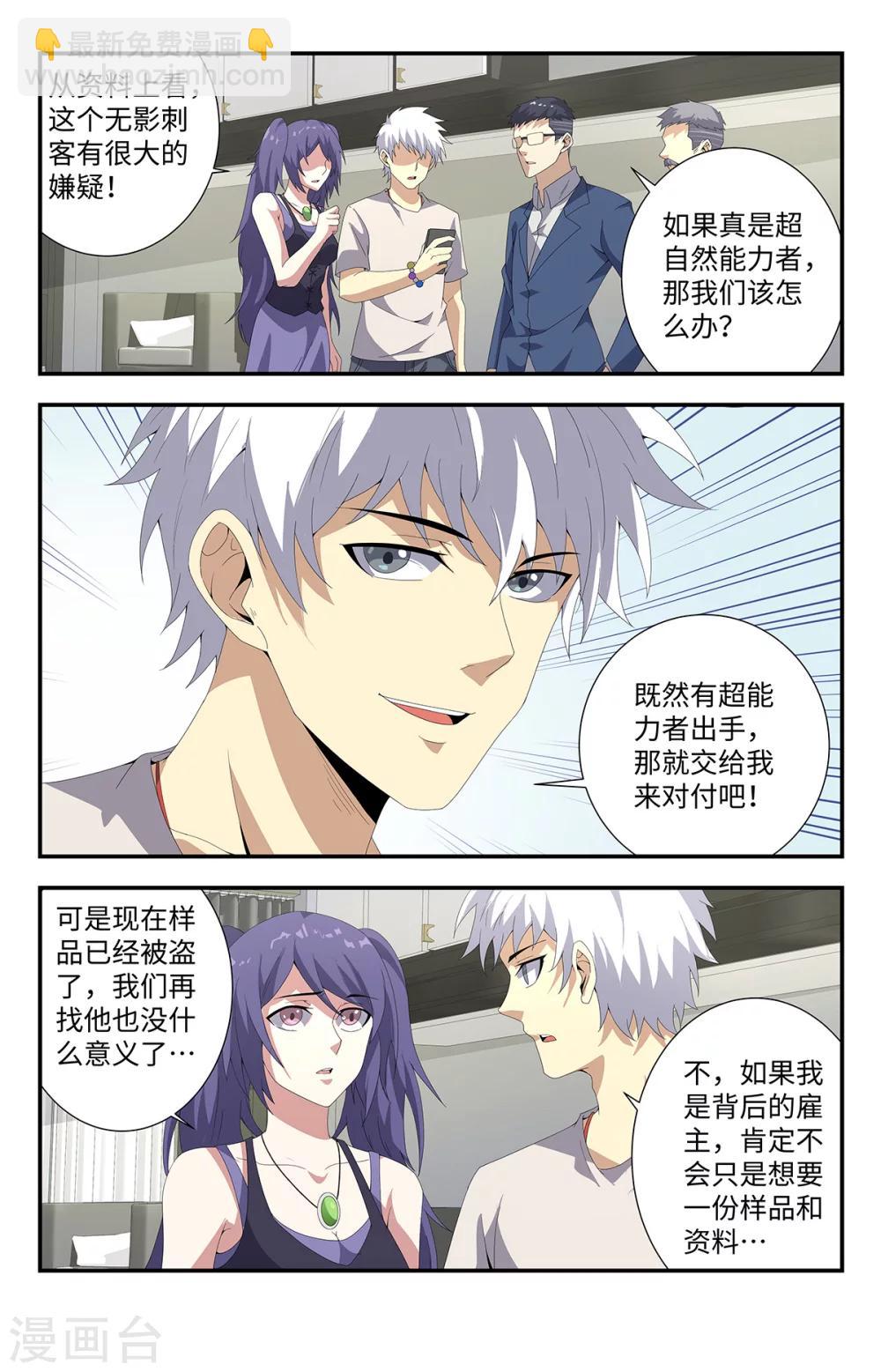 第187话-第187话