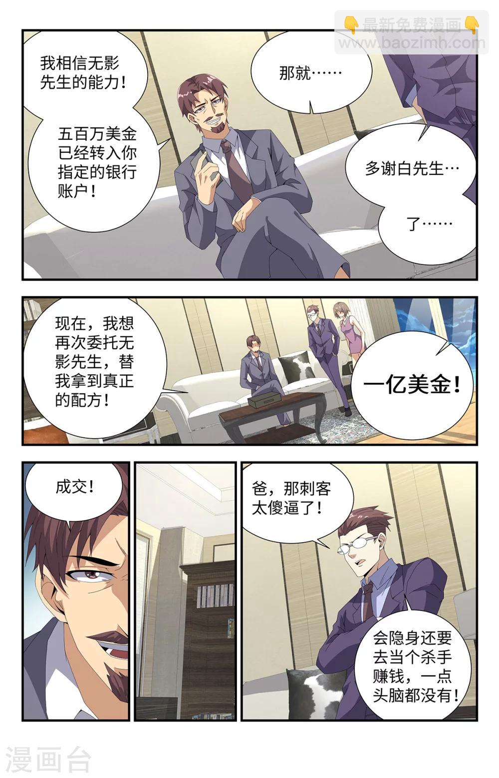 第187话-第187话