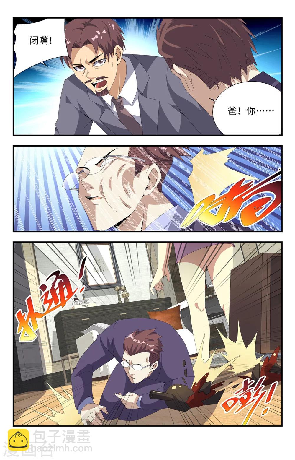第187话-第187话