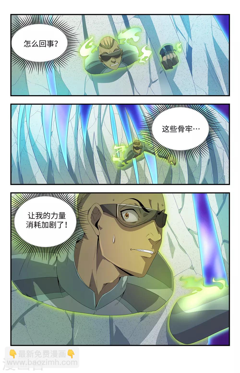 第189话 自大狂-第189话
