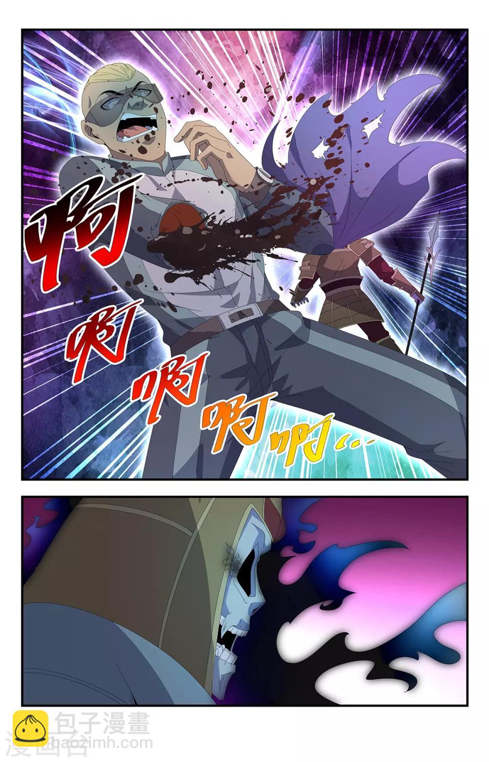 第189话 自大狂-第189话