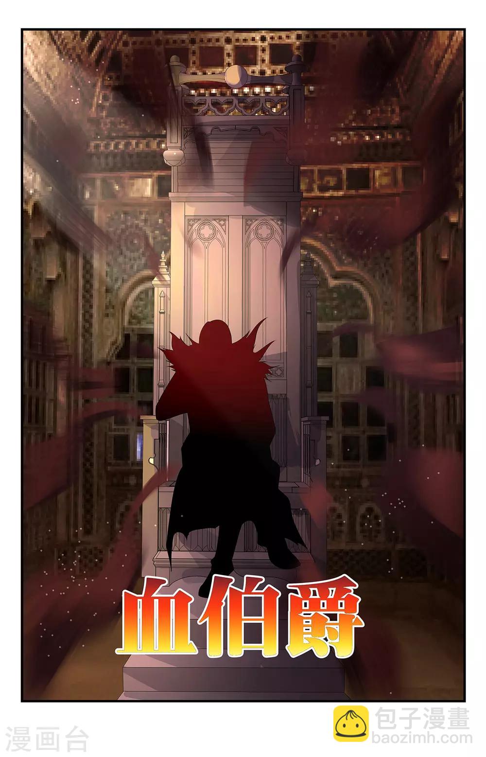 第193话 拍卖会-第193话