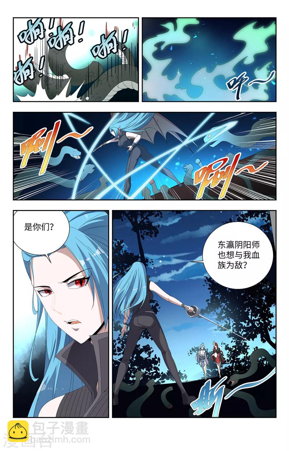 第197话 清洁工来了-第197话