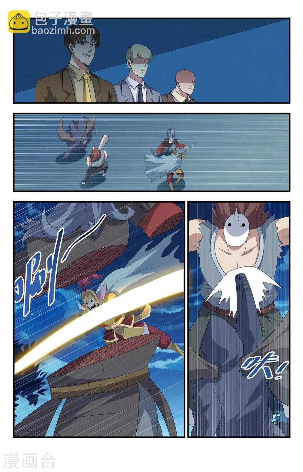 第205话 好奇怪的对手-第205话