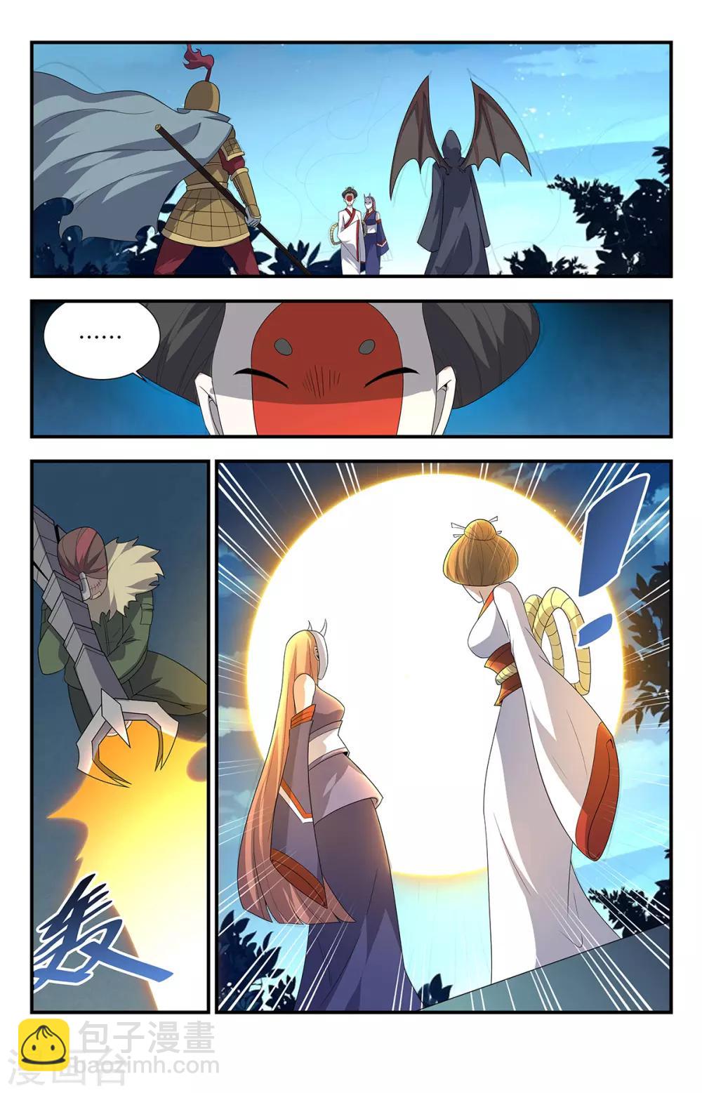 第205话 好奇怪的对手-第205话