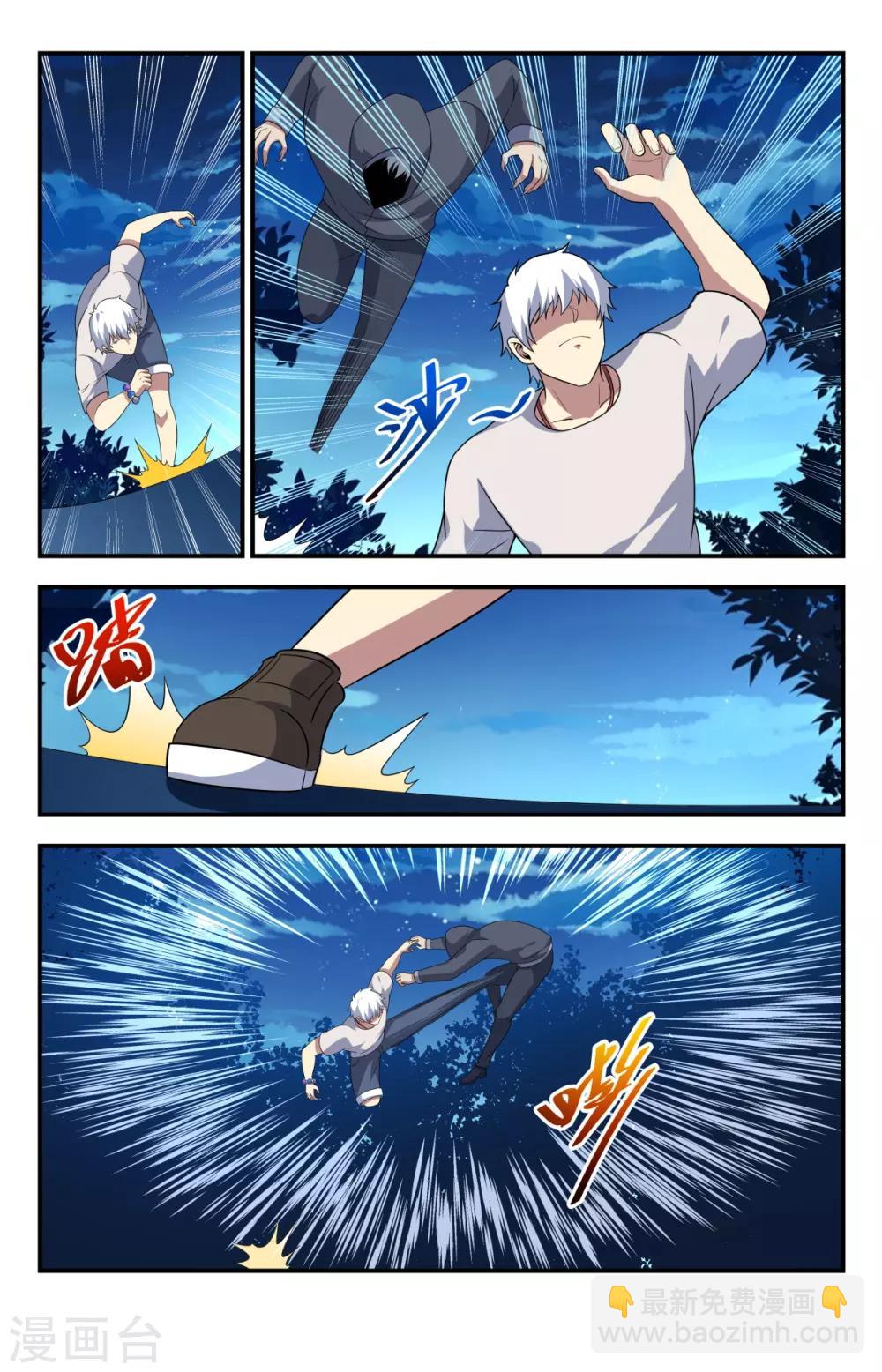 第213话 烫手的山芋-第213话