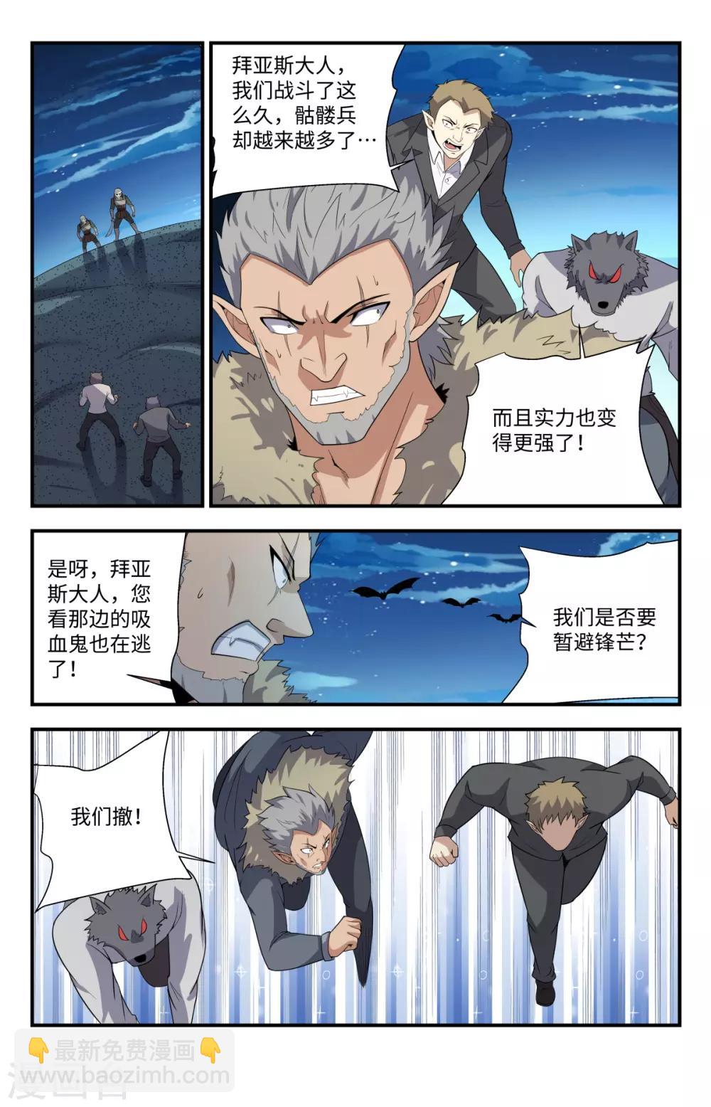 第215话 别这么猴急啊-第215话
