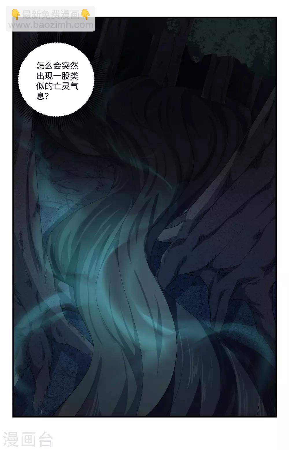 第215话 别这么猴急啊-第215话
