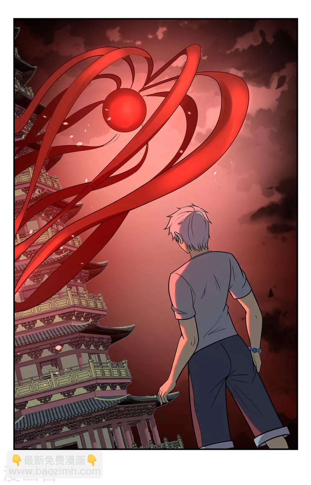第217话 神核-第217话