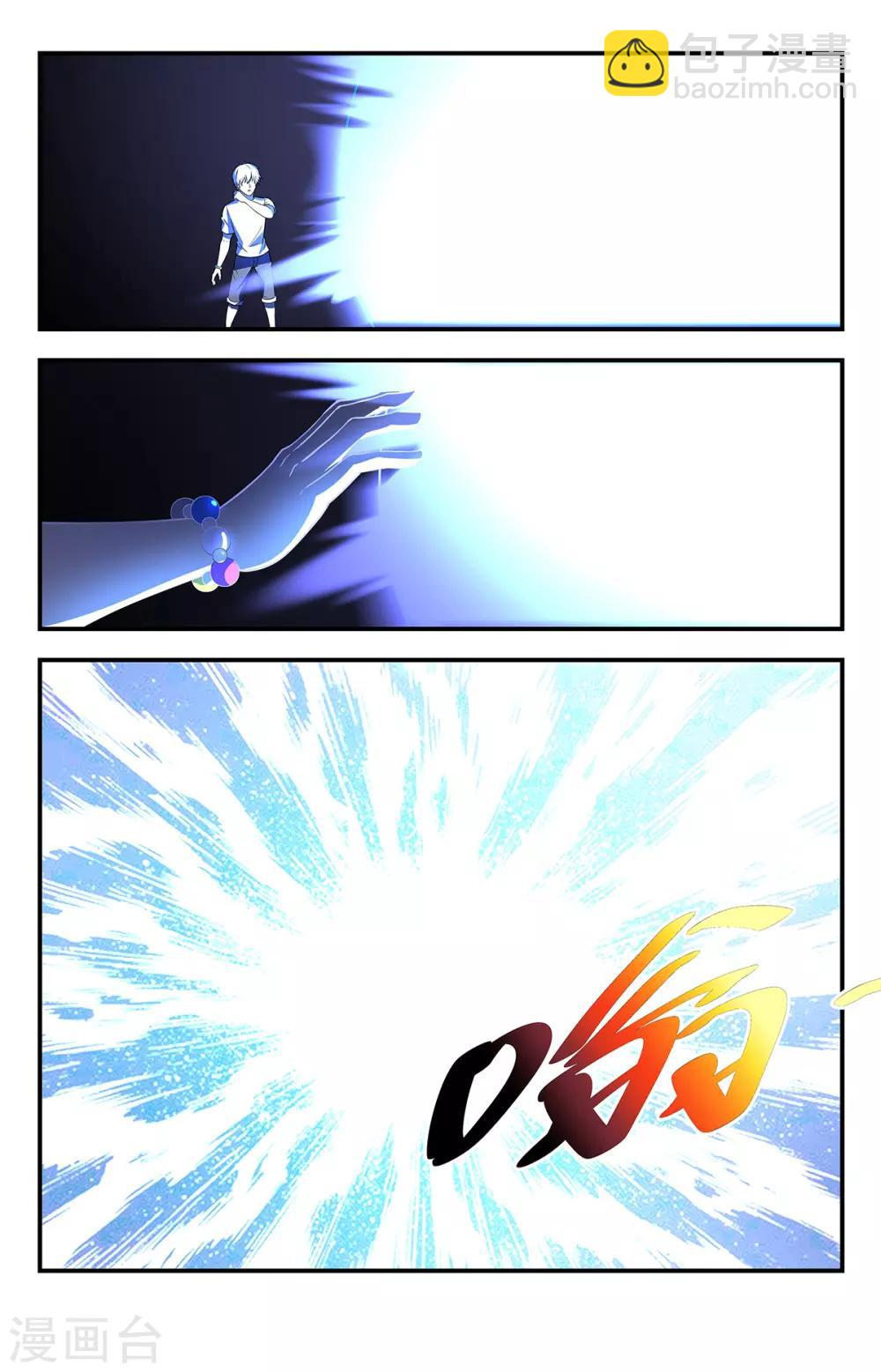 第219话 神，存在吗？-第219话