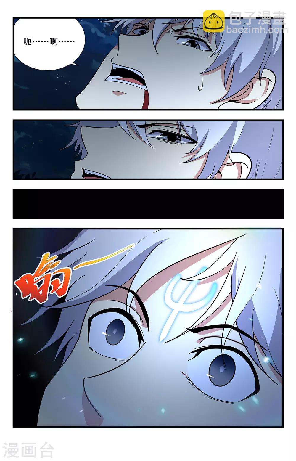 第219话 神，存在吗？-第219话