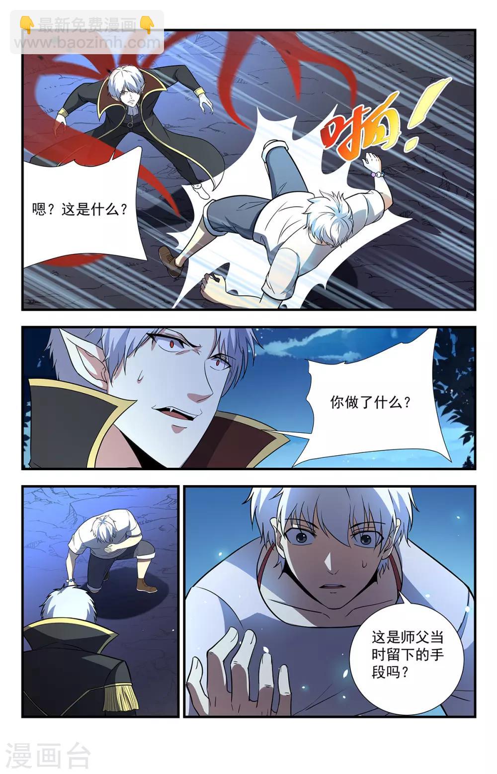 第219话 神，存在吗？-第219话