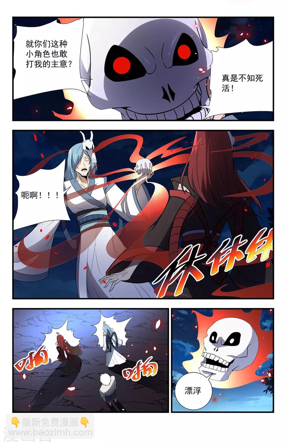 第219话 神，存在吗？-第219话