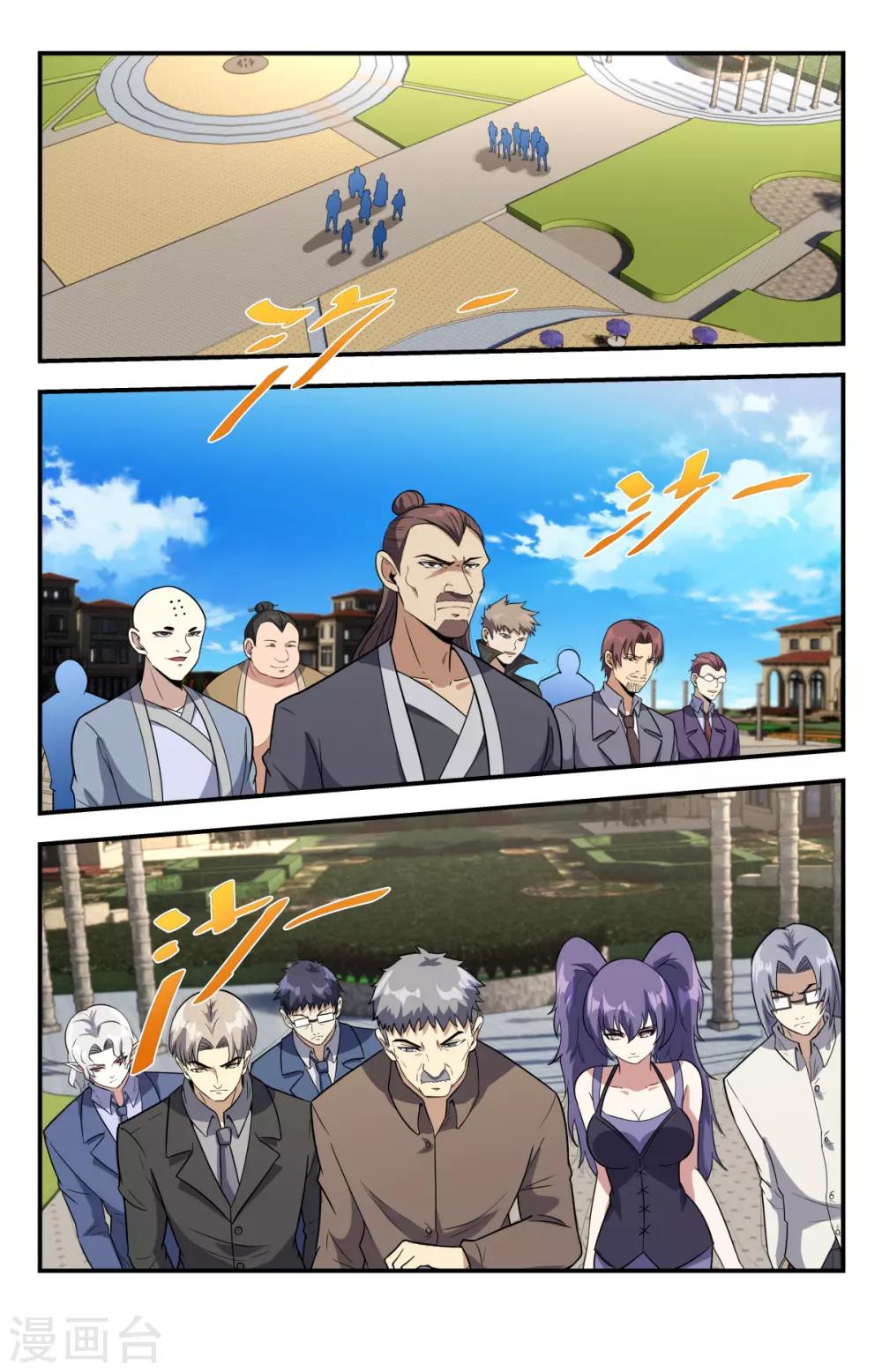 第223话 美女你也敢动？-第223话