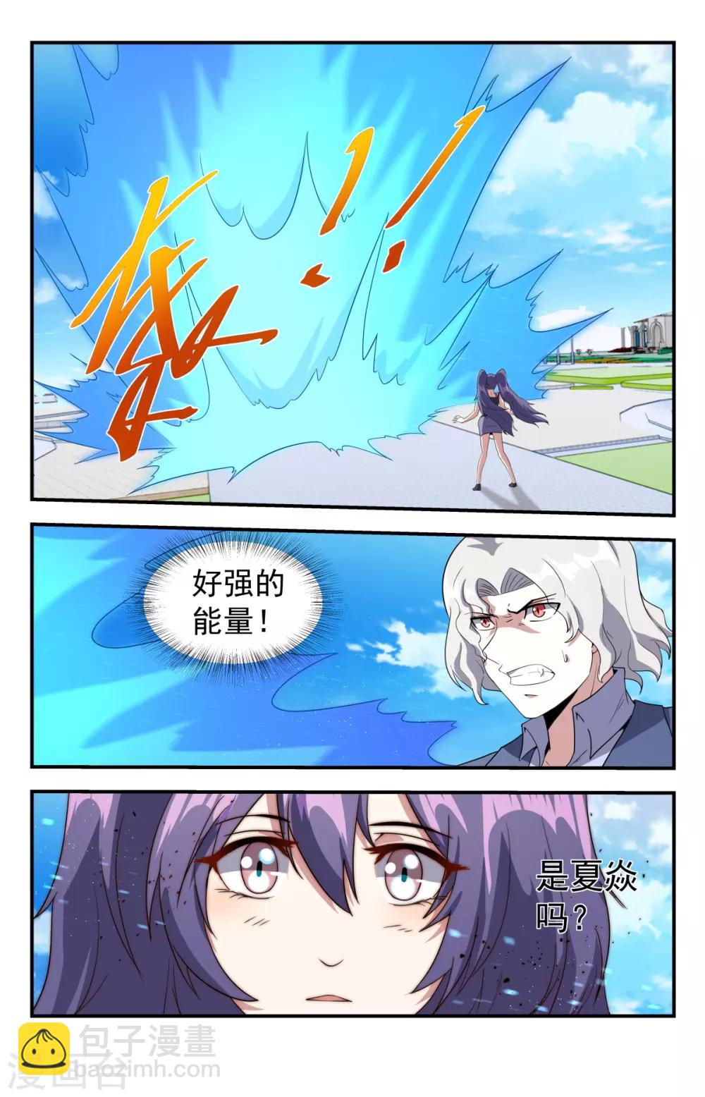 第223话 美女你也敢动？-第223话