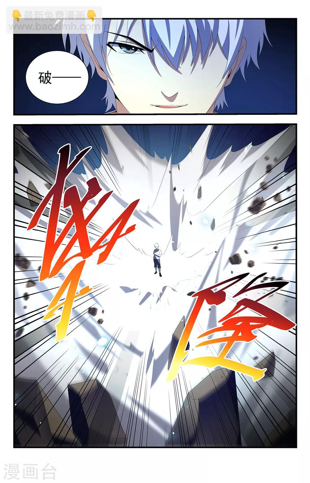 第225话 破阵！-第225话