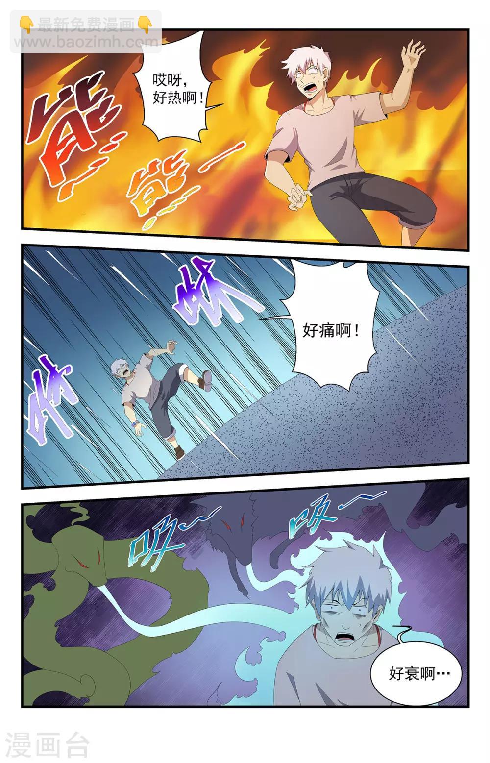 第225话 破阵！-第225话