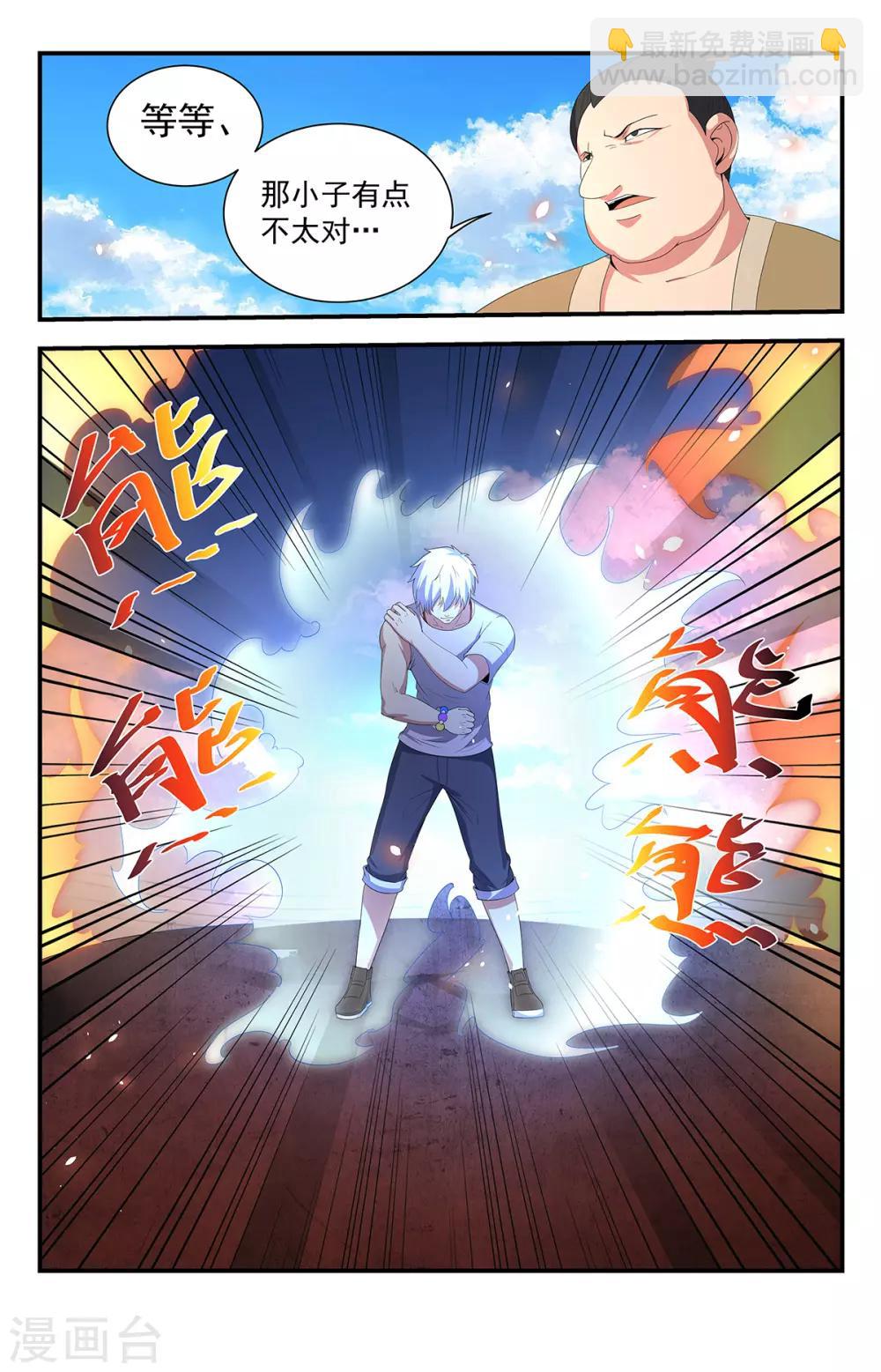 第225话 破阵！-第225话