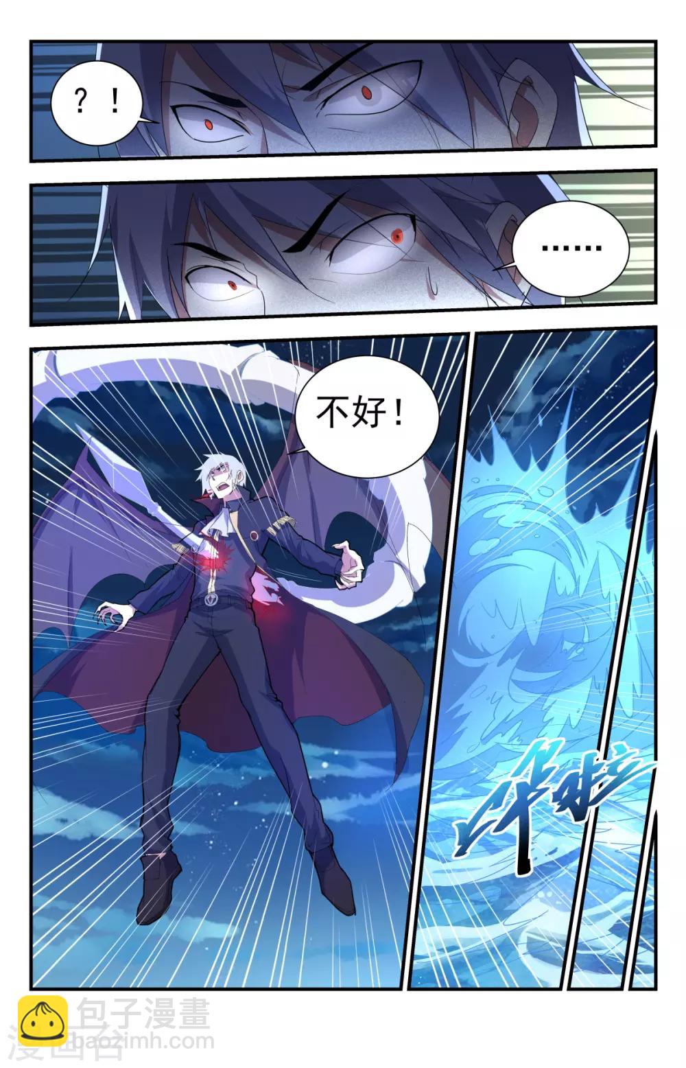 第241话 你们怎么来了？-第241话