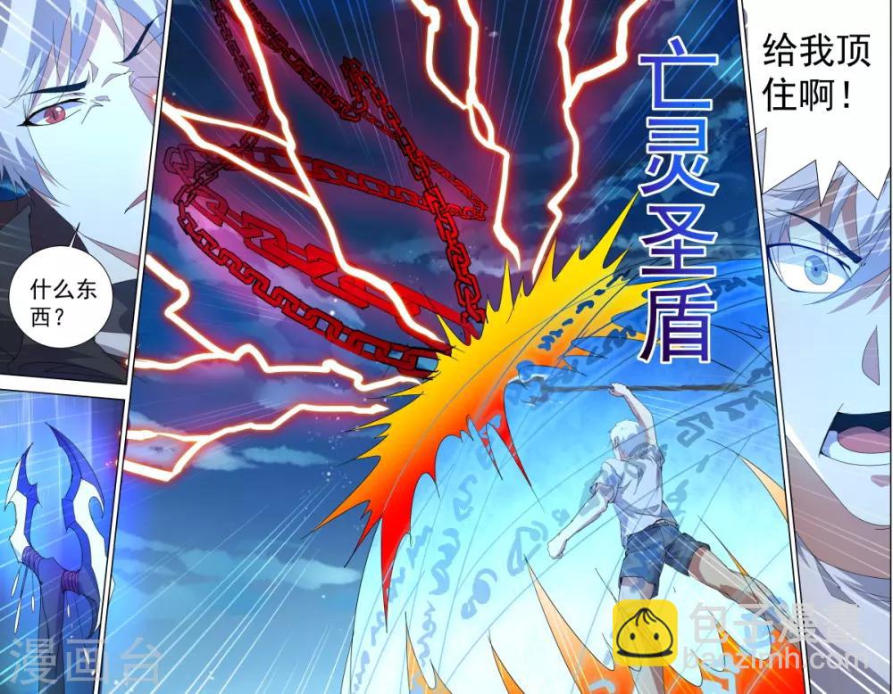 第245话 顶不顶得住？-第245话