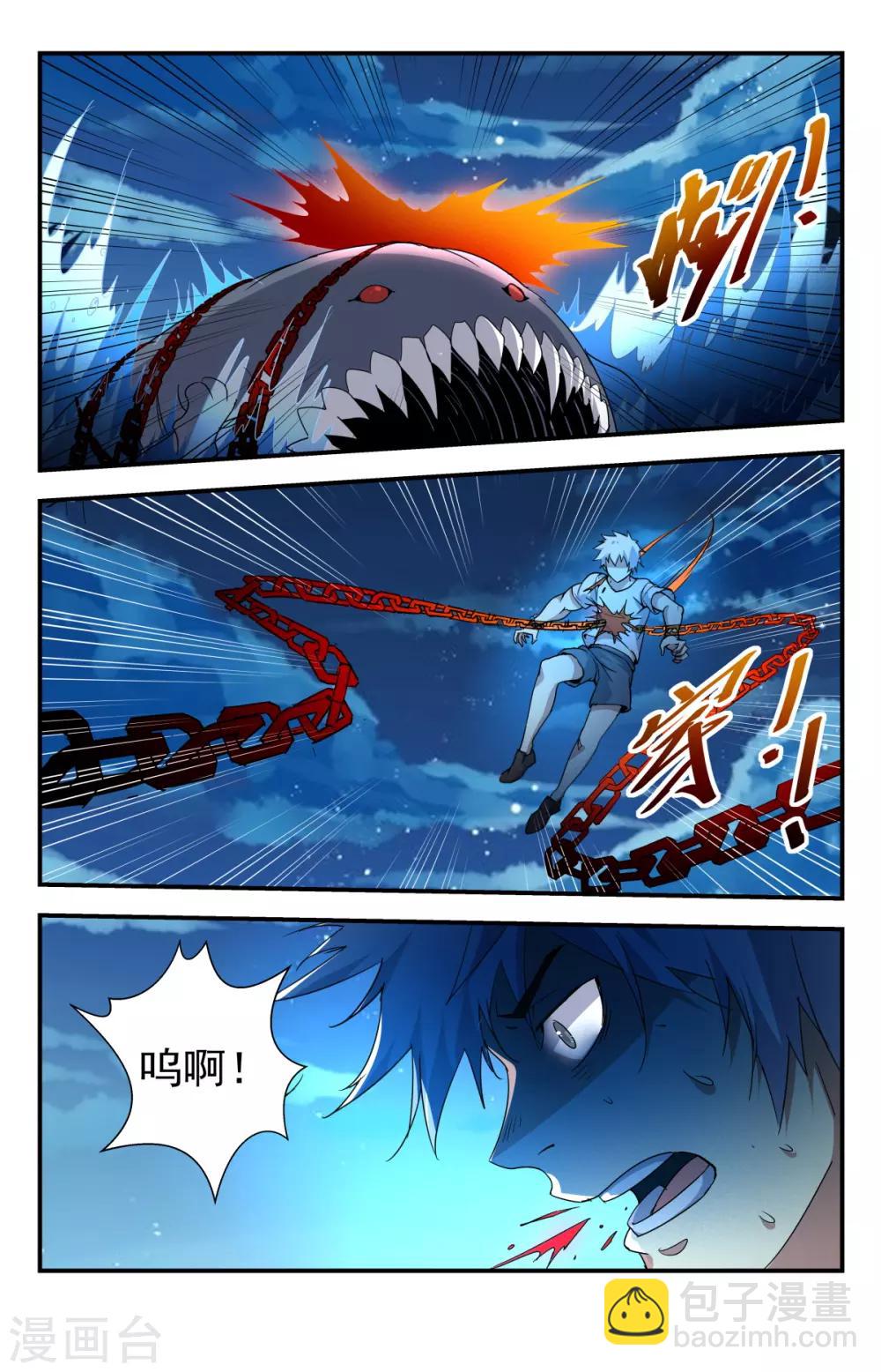 第245话 顶不顶得住？-第245话