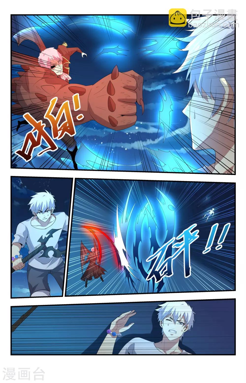 第247话 生死存亡-第247话