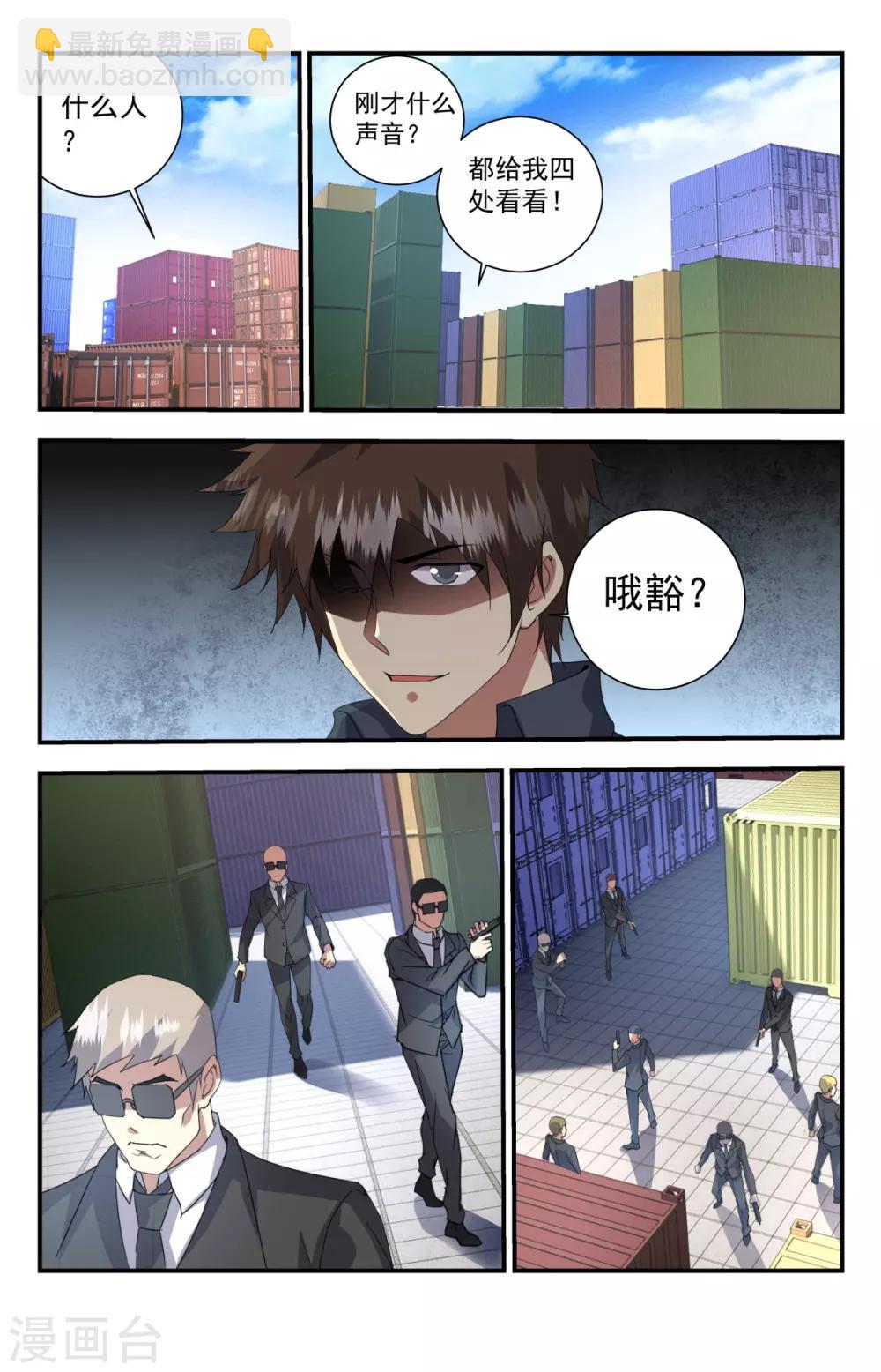 第251话 华夏的大人物-第251话