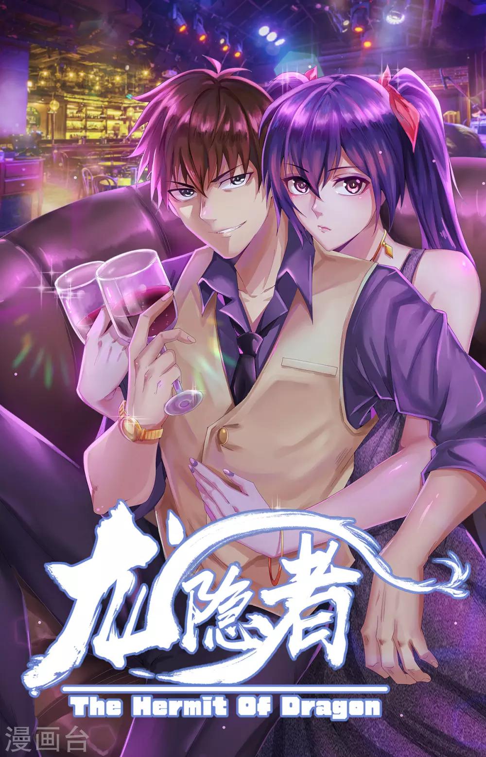 第257话 你等死吧！-第257话