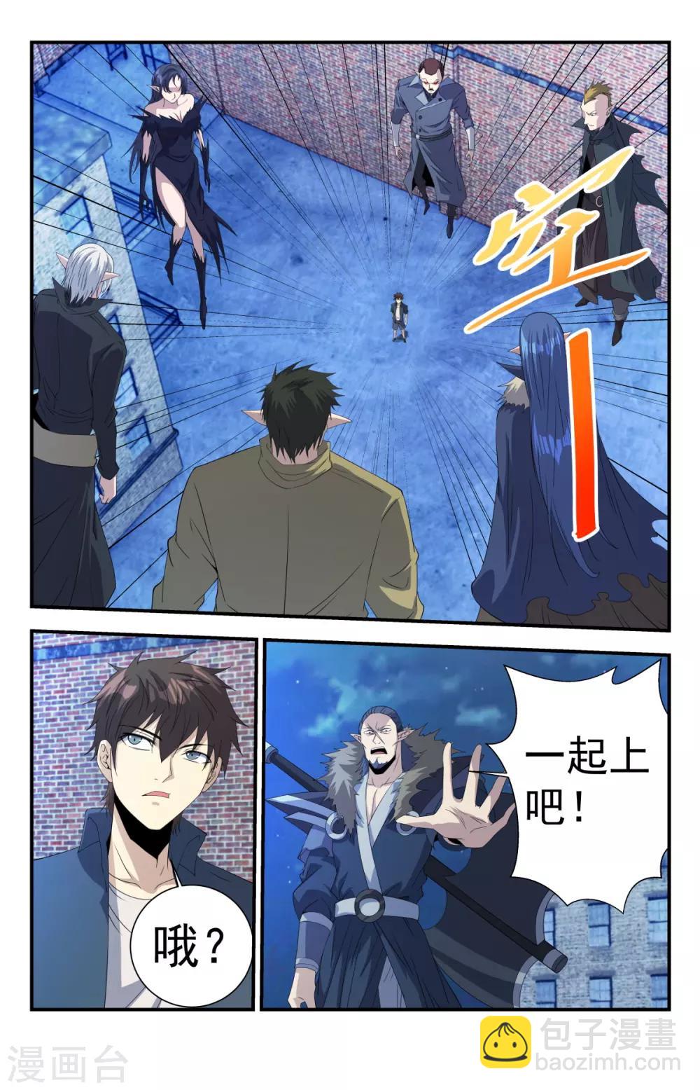 第261话 不见棺材不落泪-第261话
