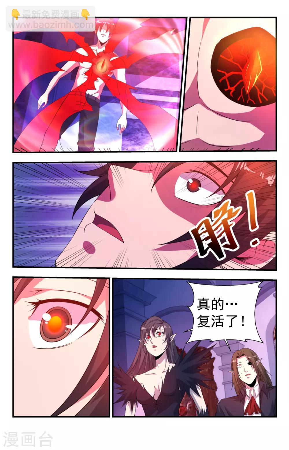 第265话 以亡灵的名义！-第265话