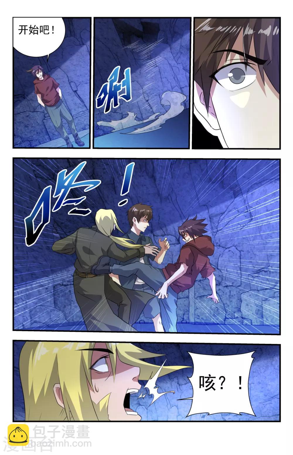 第269话 恶魔三圣子-第269话