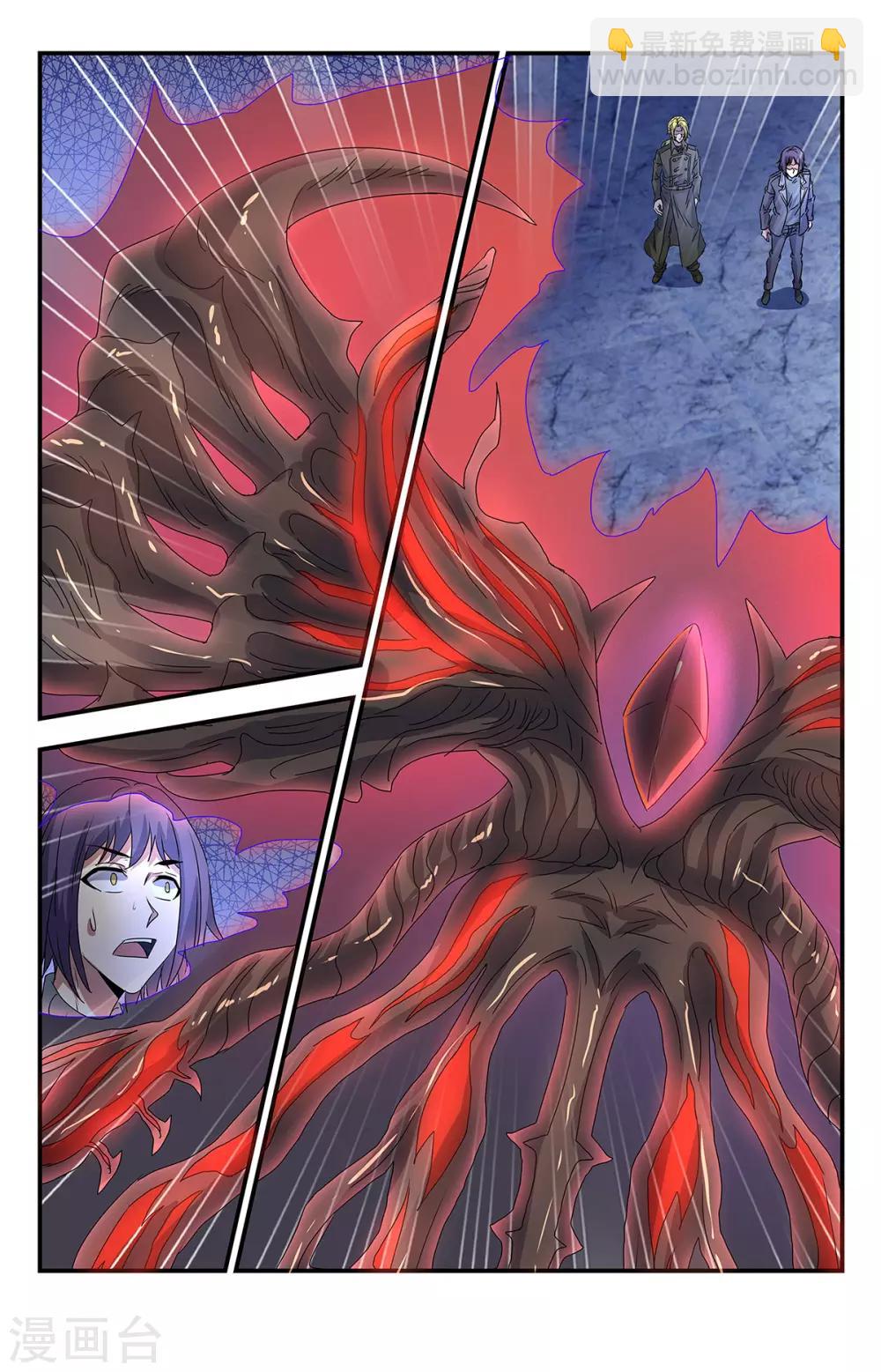 第273话 这是什么神仙道具？-第273话