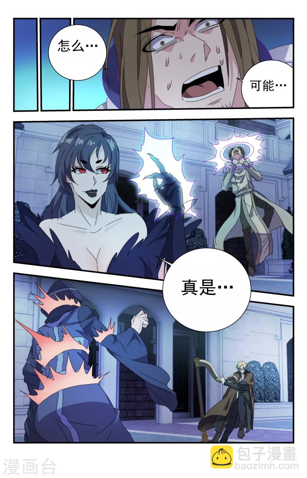 第275话 你们真是弱鸡-第275话
