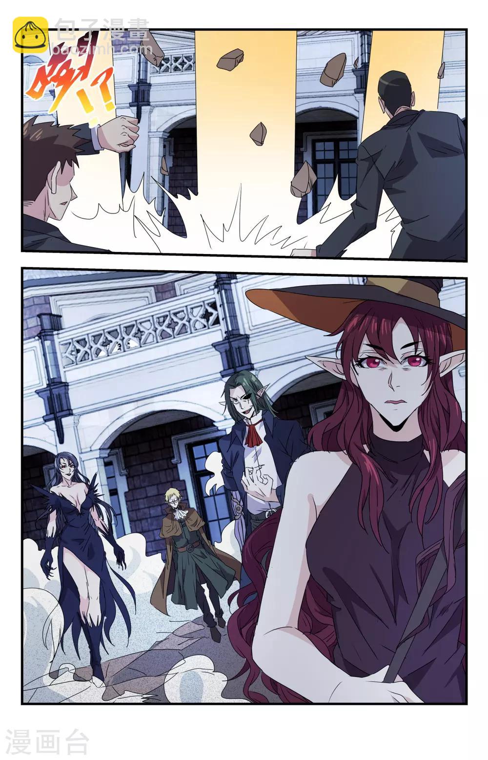 第275话 你们真是弱鸡-第275话