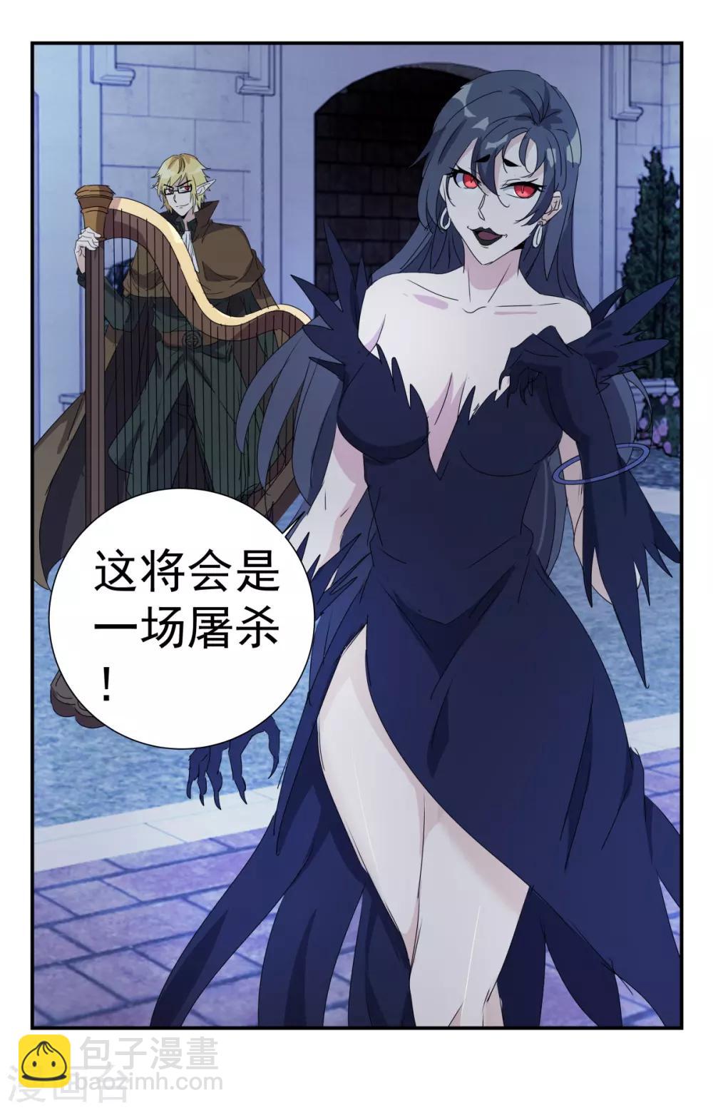 第275话 你们真是弱鸡-第275话