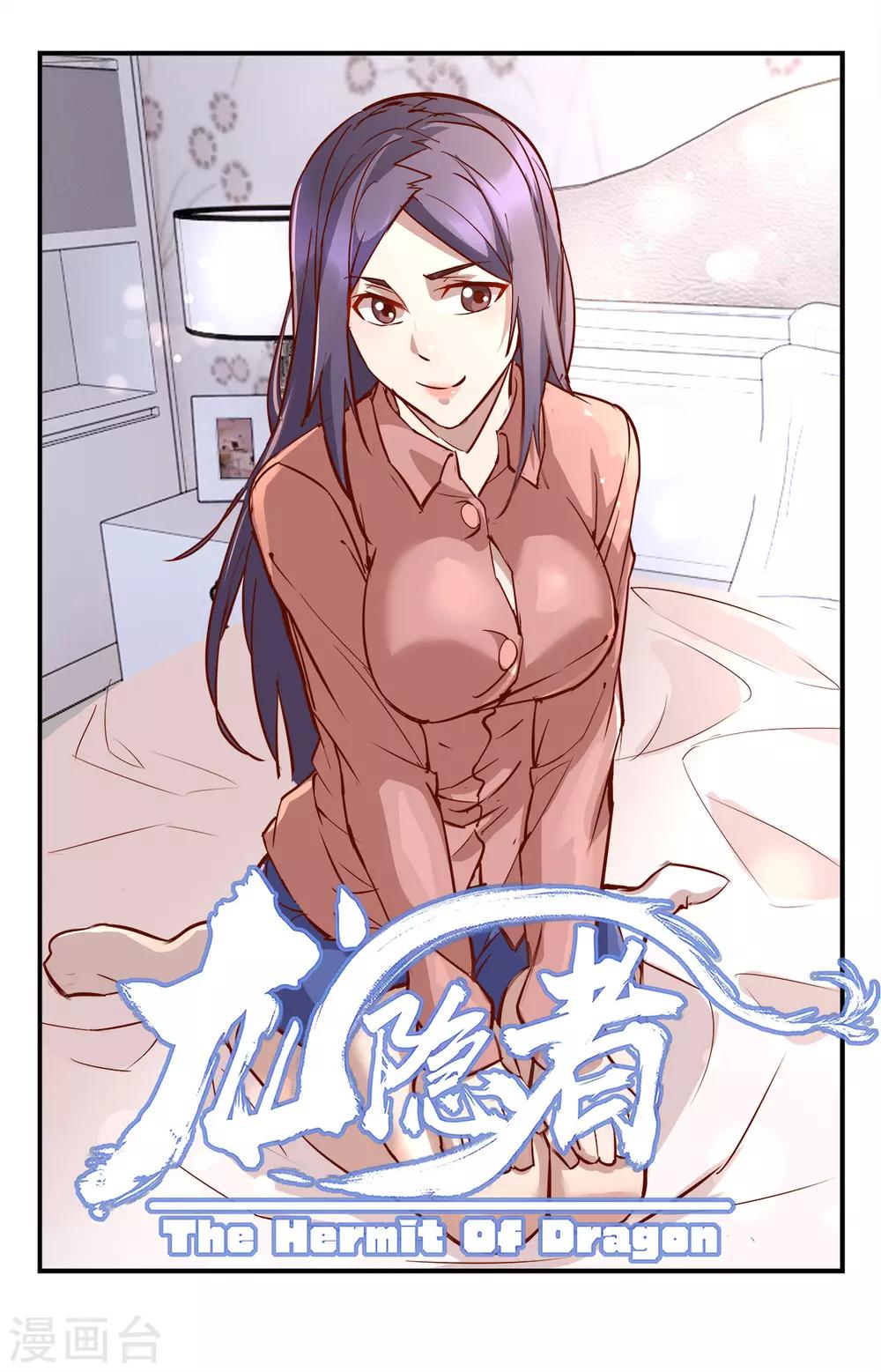 第279话 亡灵审判-第279话