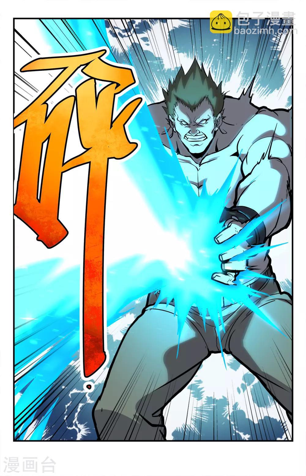 第279话 亡灵审判-第279话
