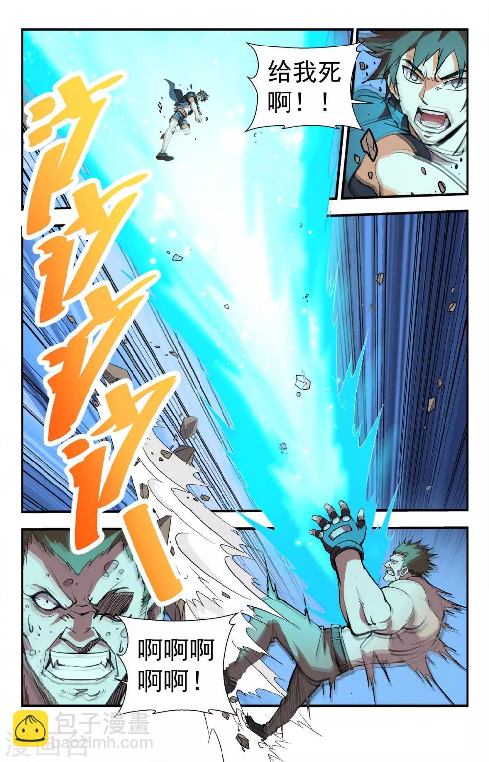 第279话 亡灵审判-第279话