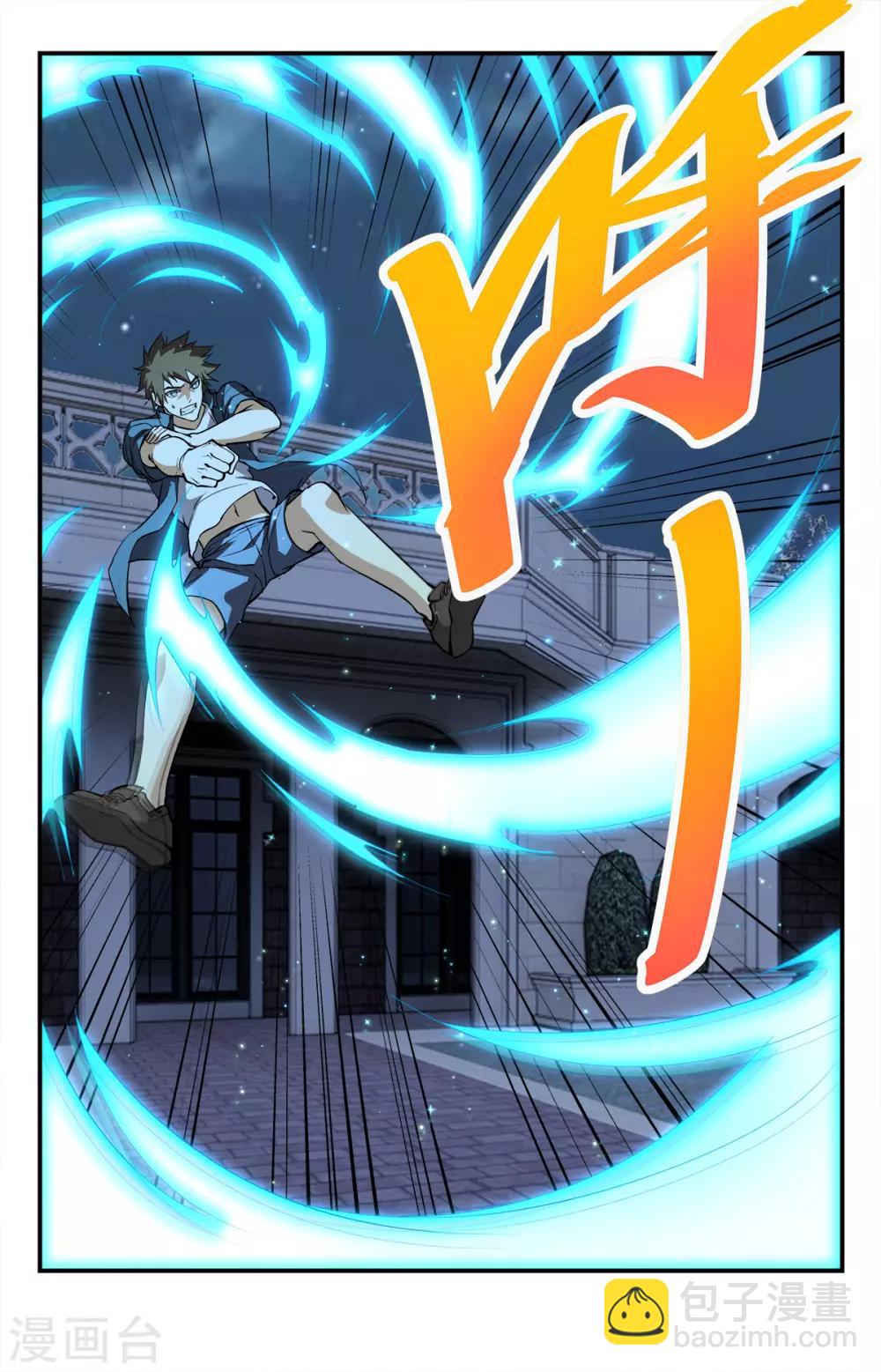 第279话 亡灵审判-第279话