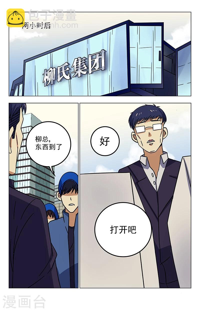 第29话 准备-第29话