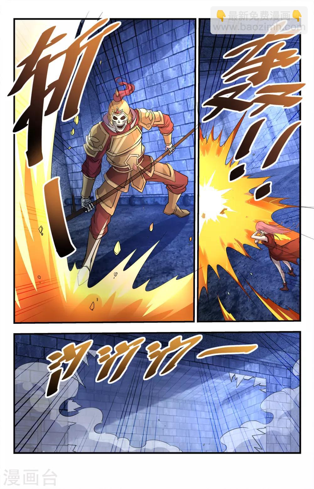 第281话 冰山一角-第287话