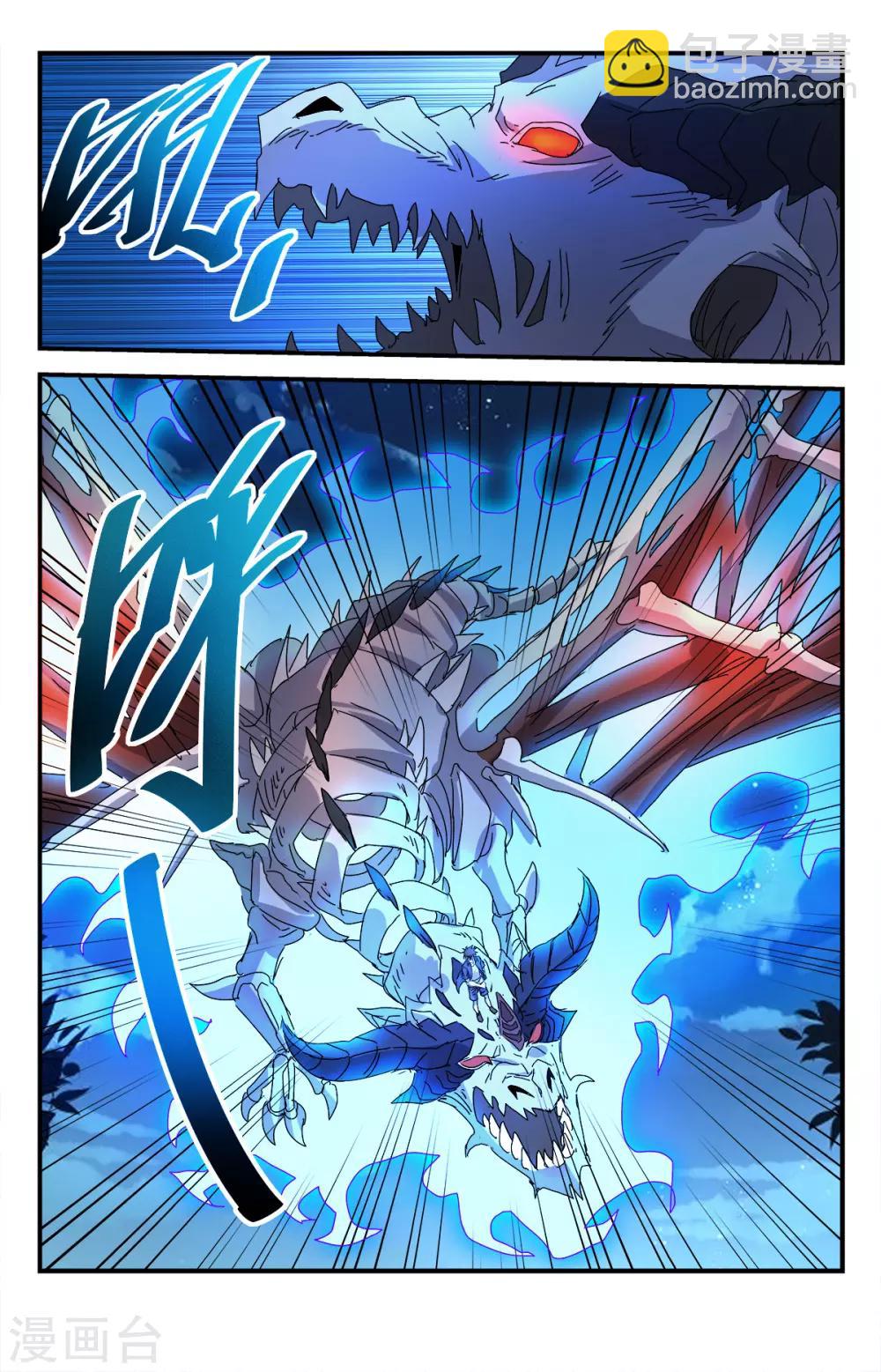第285话 破而后立-第291话