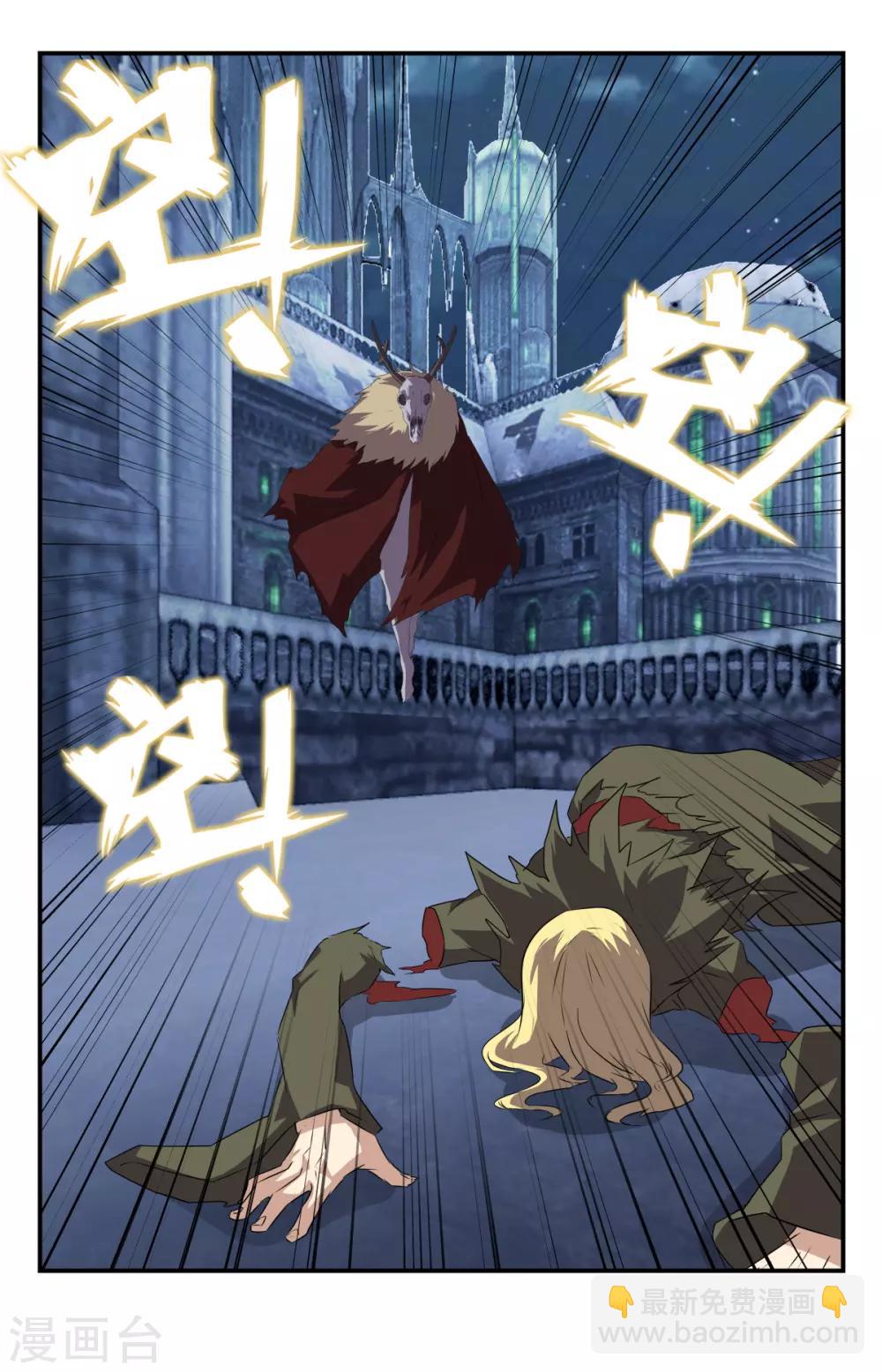 第287话 就你？-第293话